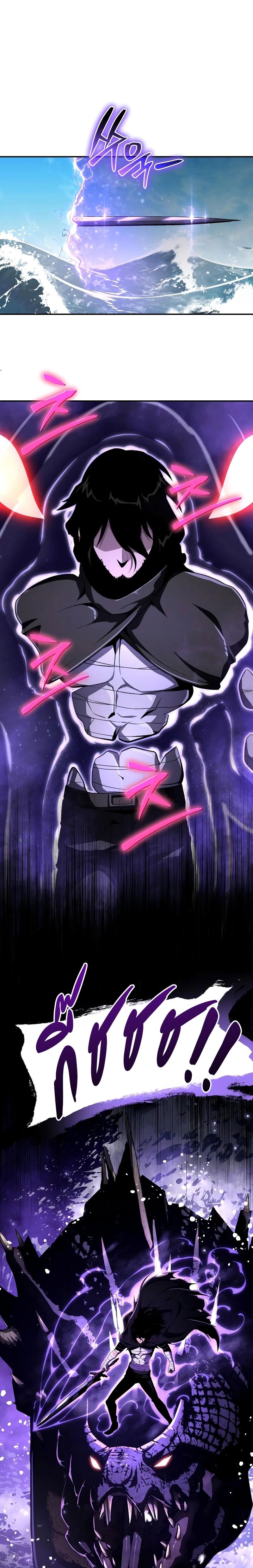 The Knight King Who Returned With a God ราชาอัศวินผู้มากับเทพ ตอนที่ 83 page 6