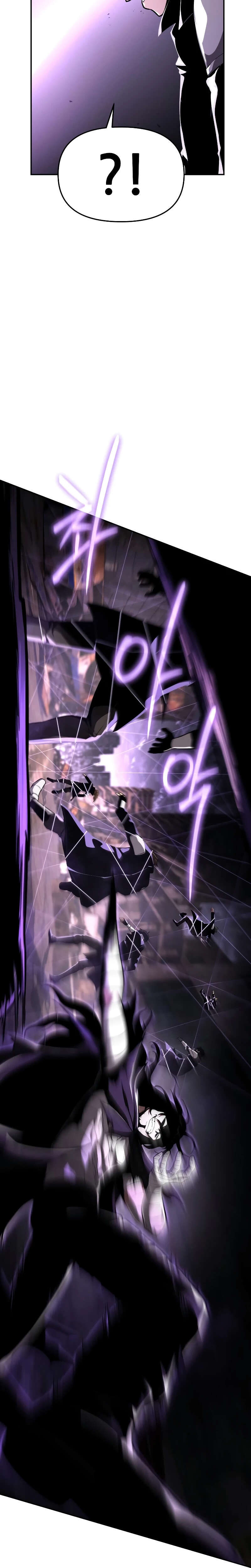 The Knight King Who Returned With a God ราชาอัศวินผู้มากับเทพ ตอนที่ 84 page 5