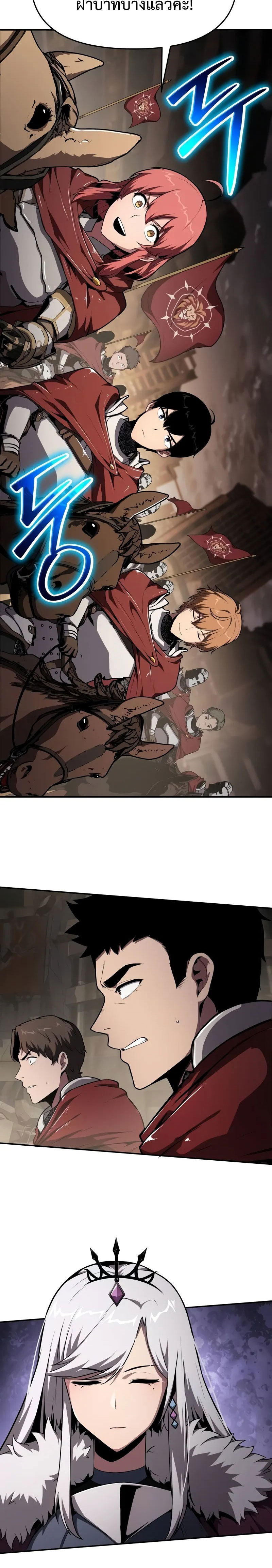 The Knight King Who Returned With a God ราชาอัศวินผู้มากับเทพ ตอนที่ 86 page 28