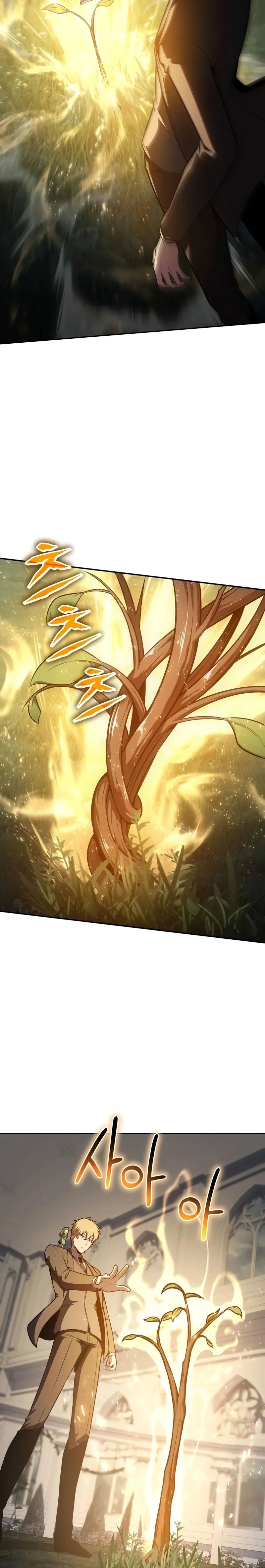 The Knight King Who Returned With a God ราชาอัศวินผู้มากับเทพ ตอนที่ 93 page 3