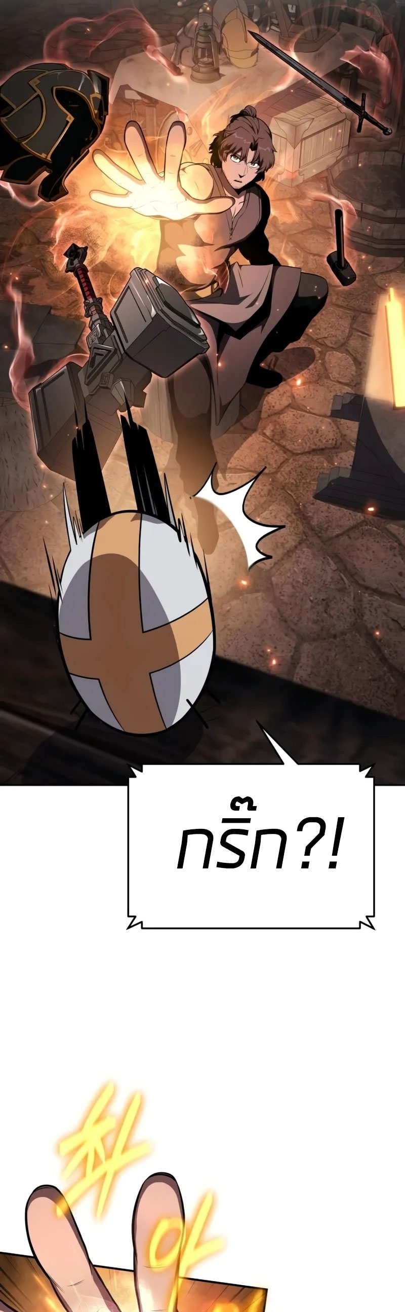 The Knight King Who Returned With a God ราชาอัศวินผู้มากับเทพ ตอนที่ 96 page 30