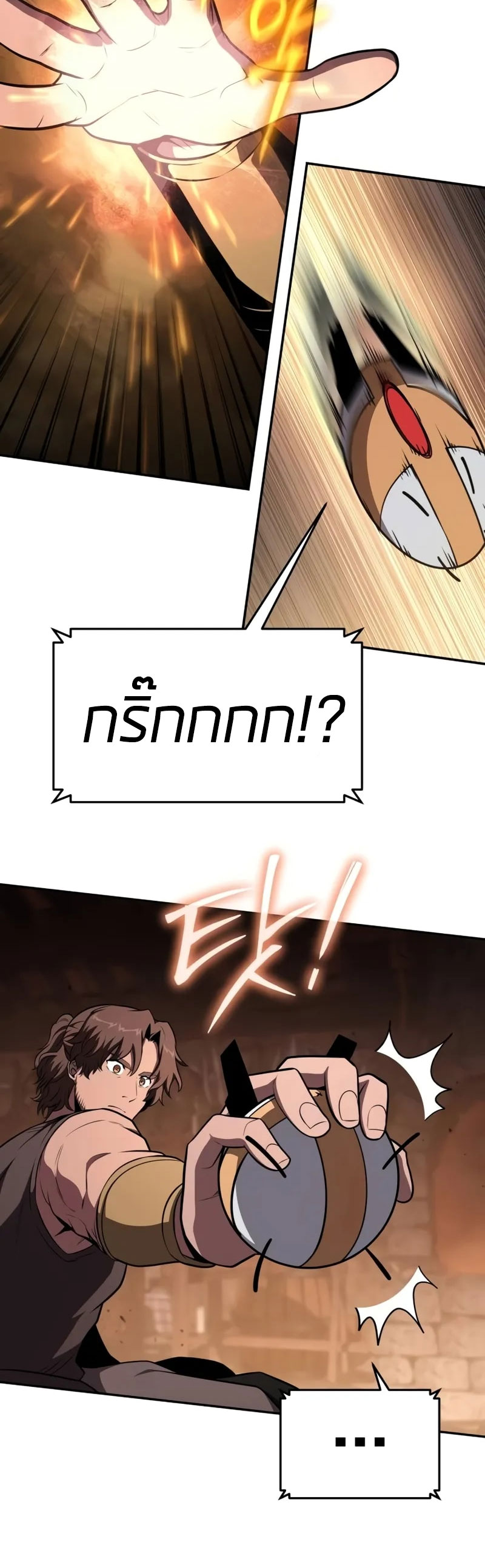 The Knight King Who Returned With a God ราชาอัศวินผู้มากับเทพ ตอนที่ 96 page 31