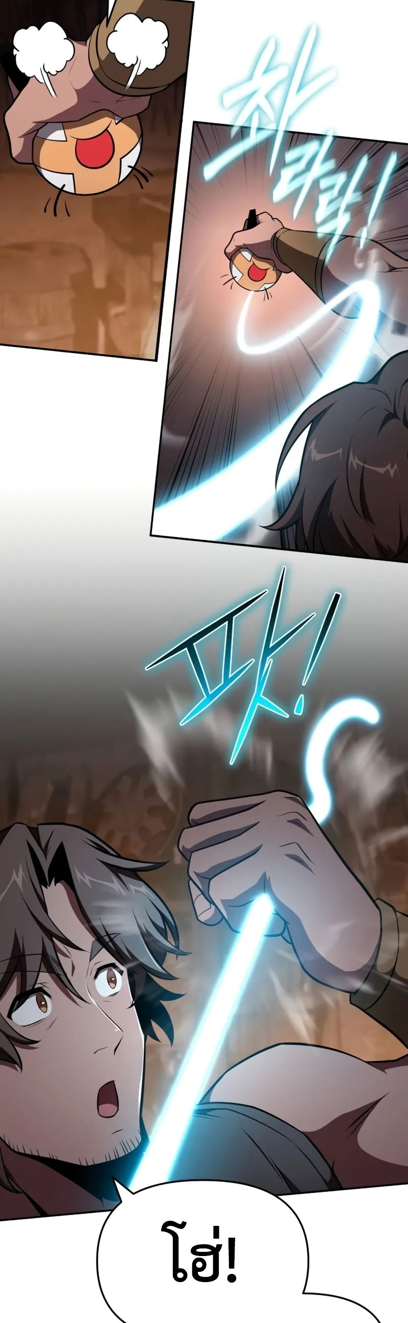 The Knight King Who Returned With a God ราชาอัศวินผู้มากับเทพ ตอนที่ 96 page 33