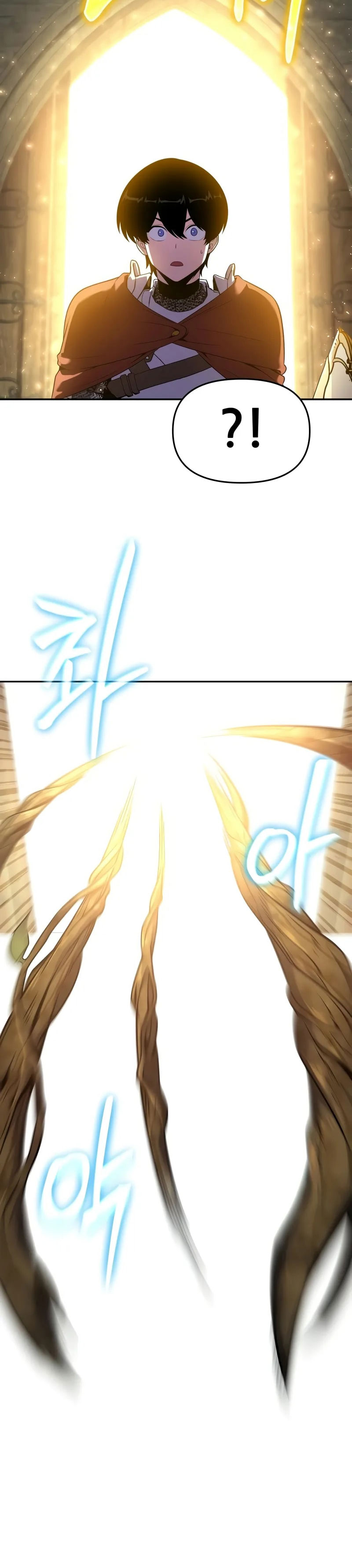 The Knight King Who Returned With a God ราชาอัศวินผู้มากับเทพ ตอนที่ 105 page 23