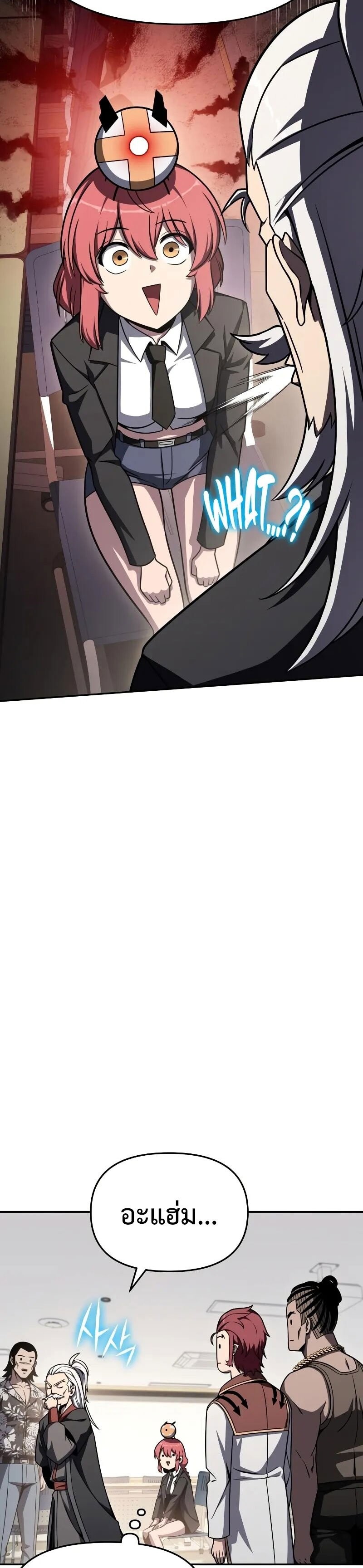 The Knight King Who Returned With a God ราชาอัศวินผู้มากับเทพ ตอนที่ 116 page 10