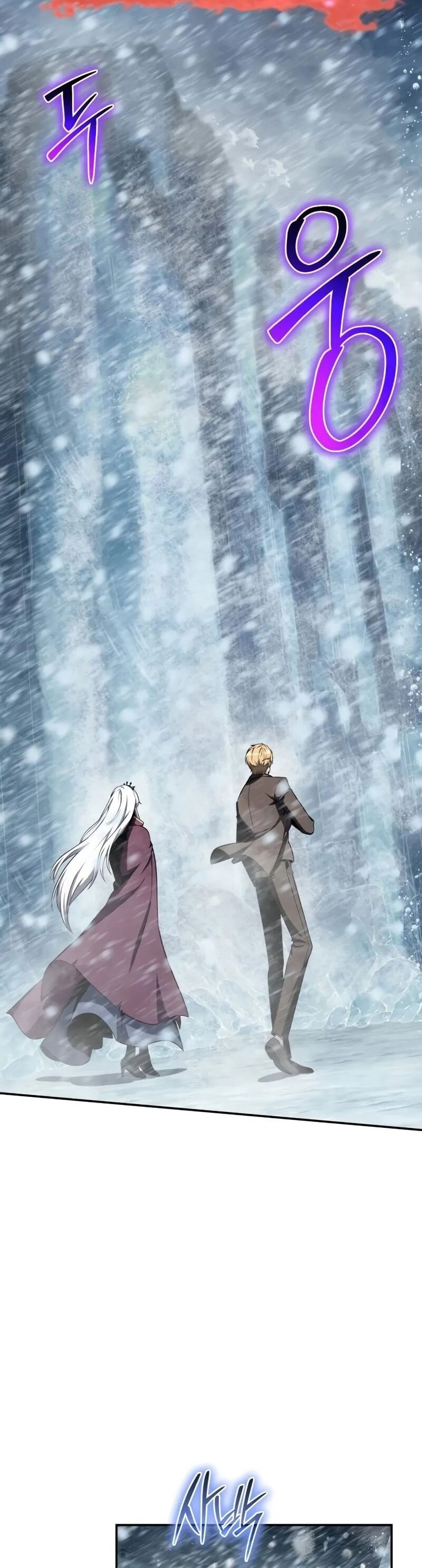 The Knight King Who Returned With a God ราชาอัศวินผู้มากับเทพ ตอนที่ 117 page 25