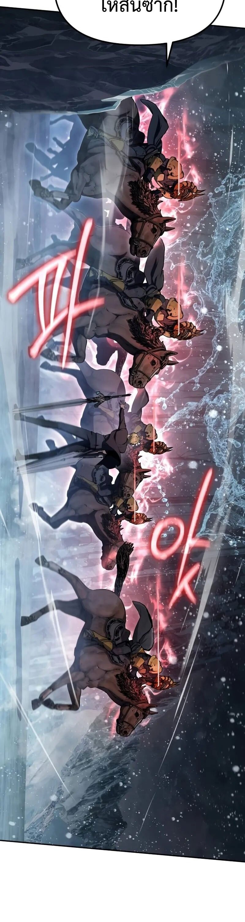 The Knight King Who Returned With a God ราชาอัศวินผู้มากับเทพ ตอนที่ 118 page 41