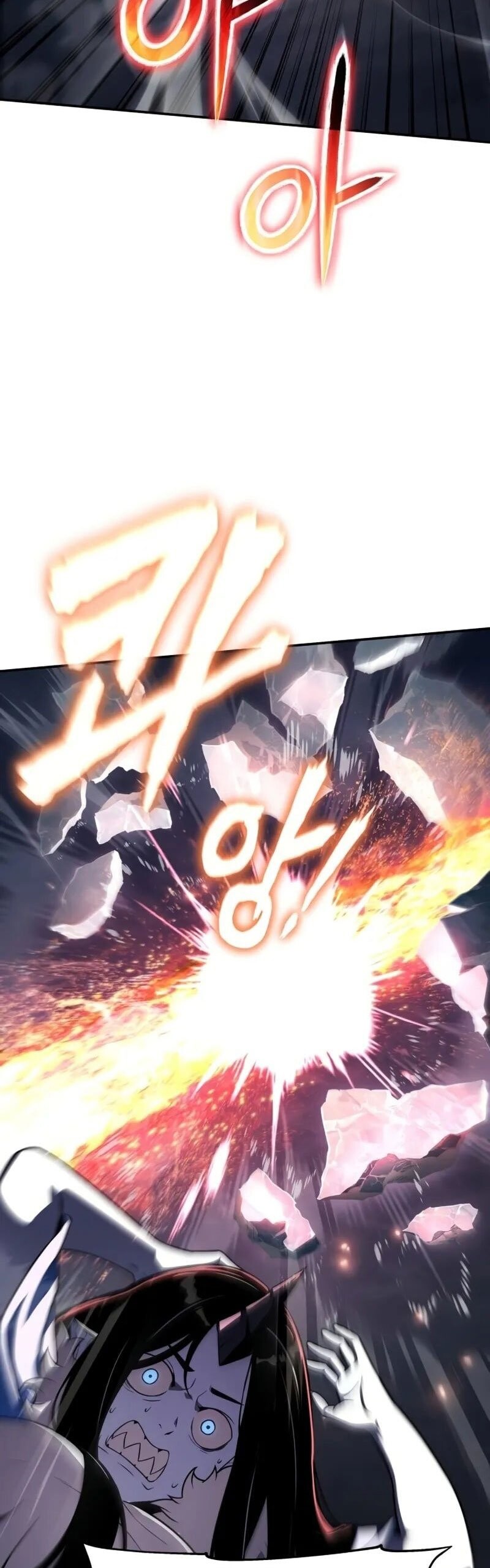 The Knight King Who Returned With a God ราชาอัศวินผู้มากับเทพ ตอนที่ 118 page 57