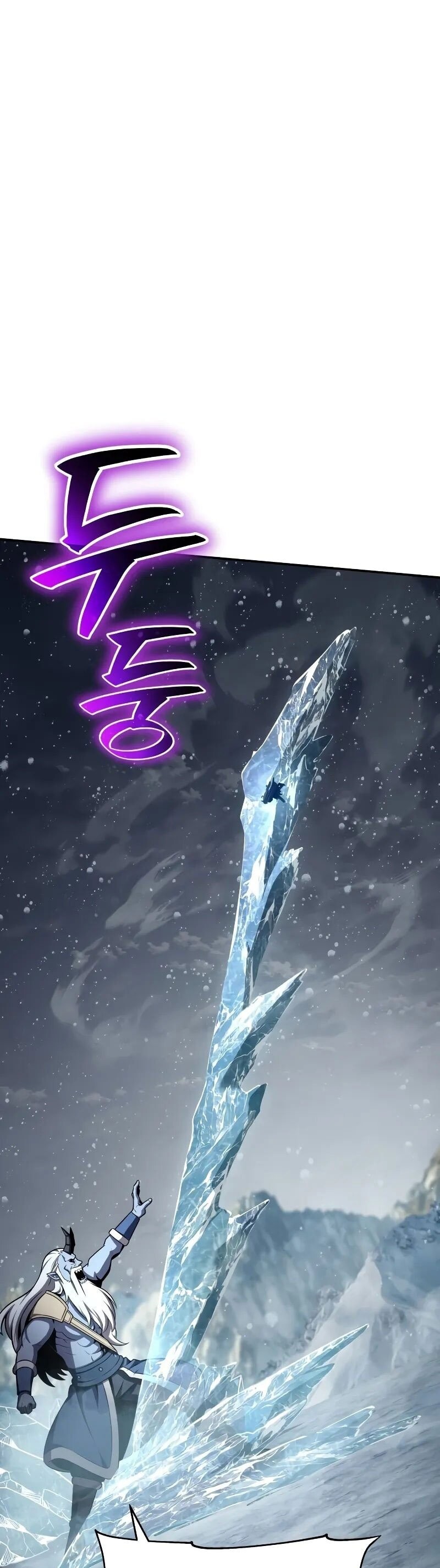 The Knight King Who Returned With a God ราชาอัศวินผู้มากับเทพ ตอนที่ 120 page 16