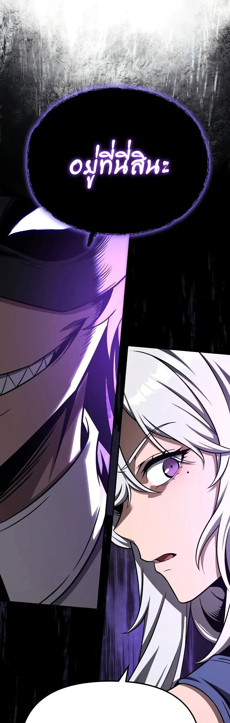 The Knight King Who Returned With a God ราชาอัศวินผู้มากับเทพ ตอนที่ 120 page 52