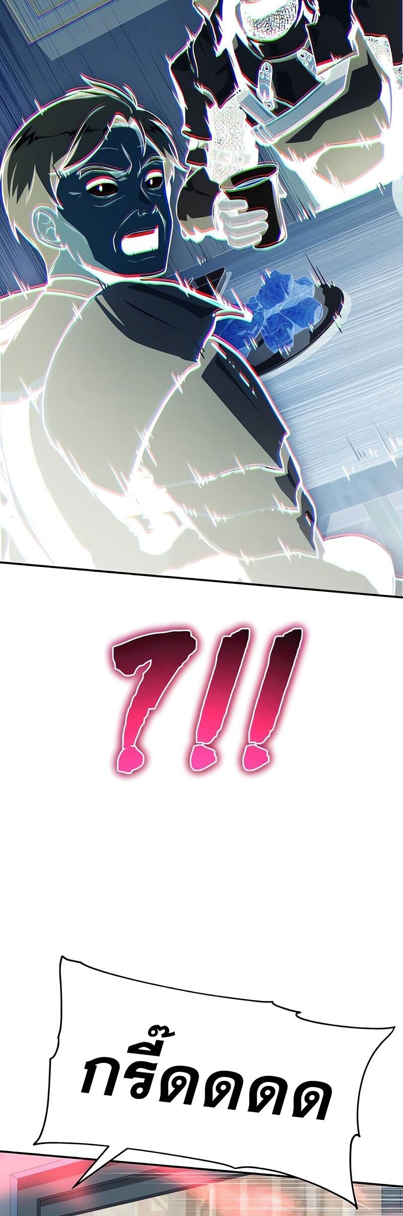 The Knight King Who Returned With a God ราชาอัศวินผู้มากับเทพ ตอนที่ 121 page 27