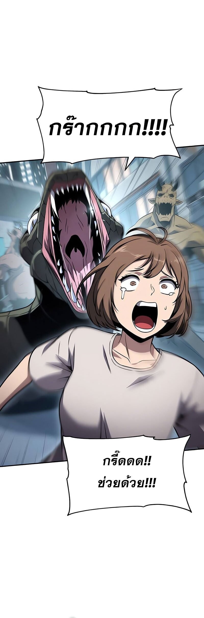 The Knight King Who Returned With a God ราชาอัศวินผู้มากับเทพ ตอนที่ 121 page 31