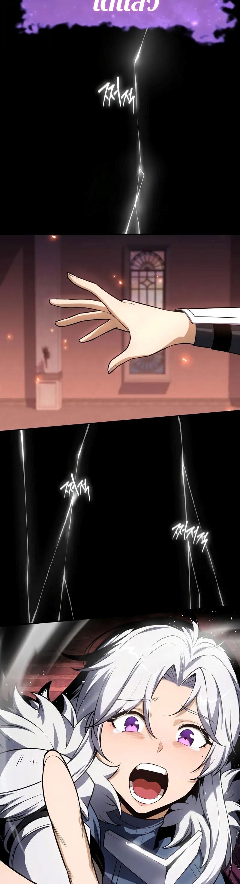 The Knight King Who Returned With a God ราชาอัศวินผู้มากับเทพ ตอนที่ 130 page 66