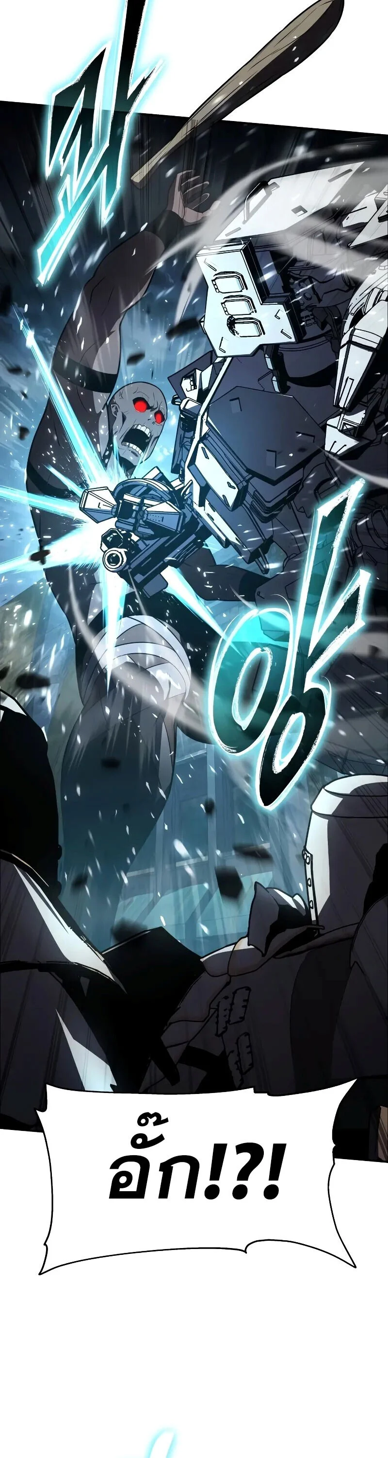 The Knight King Who Returned With a God ราชาอัศวินผู้มากับเทพ ตอนที่ 131 page 28