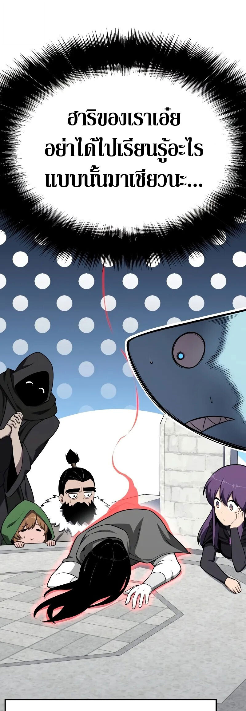 The Knight King Who Returned With a God ราชาอัศวินผู้มากับเทพ ตอนที่ 131 page 54
