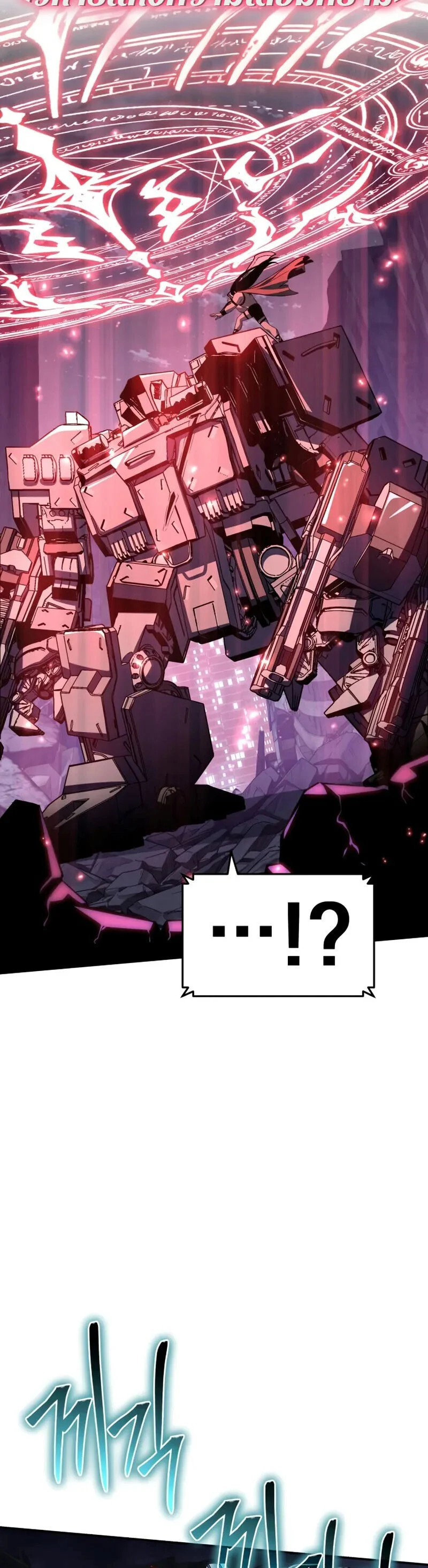 The Knight King Who Returned With a God ราชาอัศวินผู้มากับเทพ ตอนที่ 132 page 15