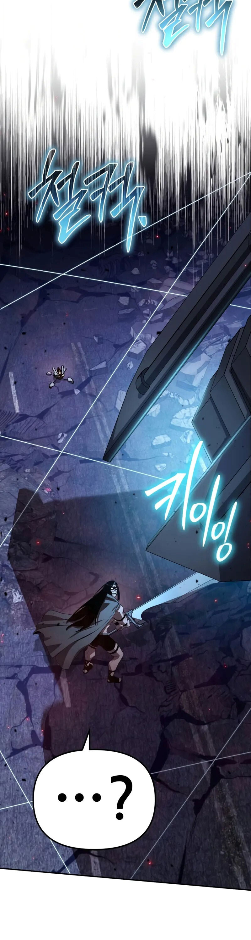 The Knight King Who Returned With a God ราชาอัศวินผู้มากับเทพ ตอนที่ 132 page 42