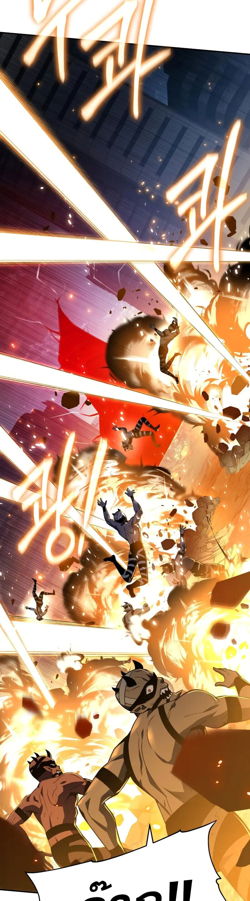 The Knight King Who Returned With a God ราชาอัศวินผู้มากับเทพ ตอนที่ 132 page 56