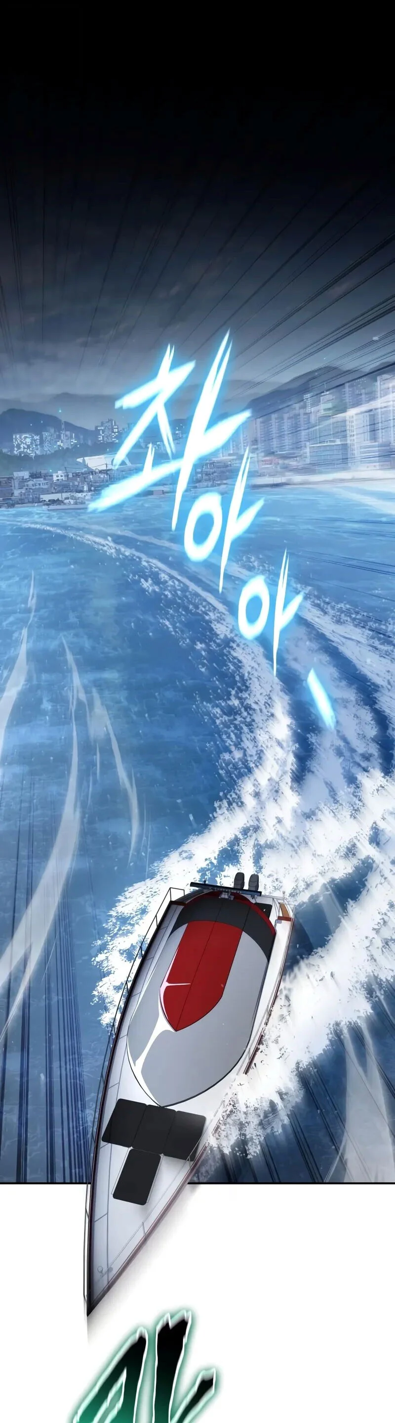 The Knight King Who Returned With a God ราชาอัศวินผู้มากับเทพ ตอนที่ 133 page 1