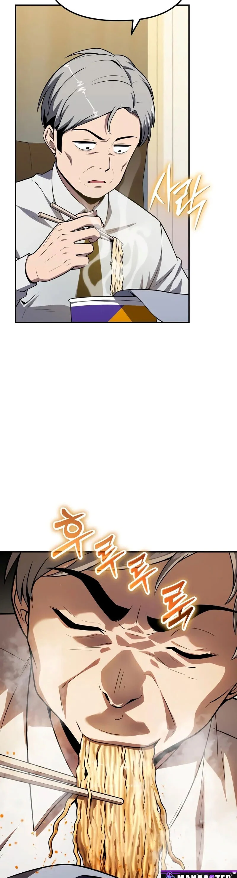 The Knight King Who Returned With a God ราชาอัศวินผู้มากับเทพ ตอนที่ 133 page 23