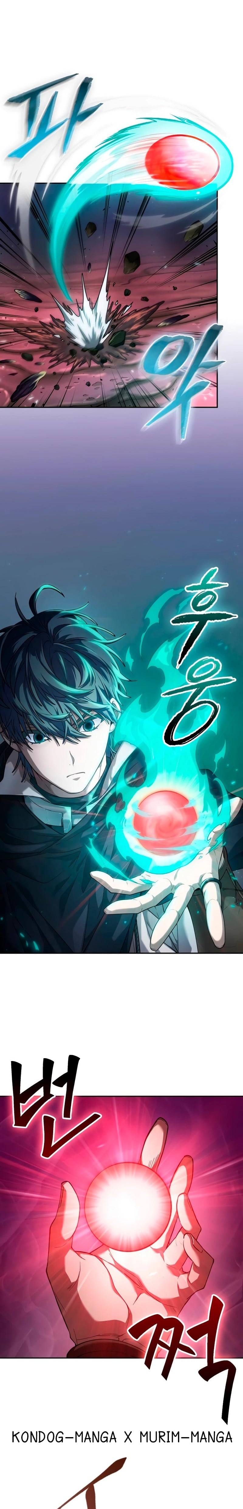 The Last Adventurer ตอนที่ 4 page 10