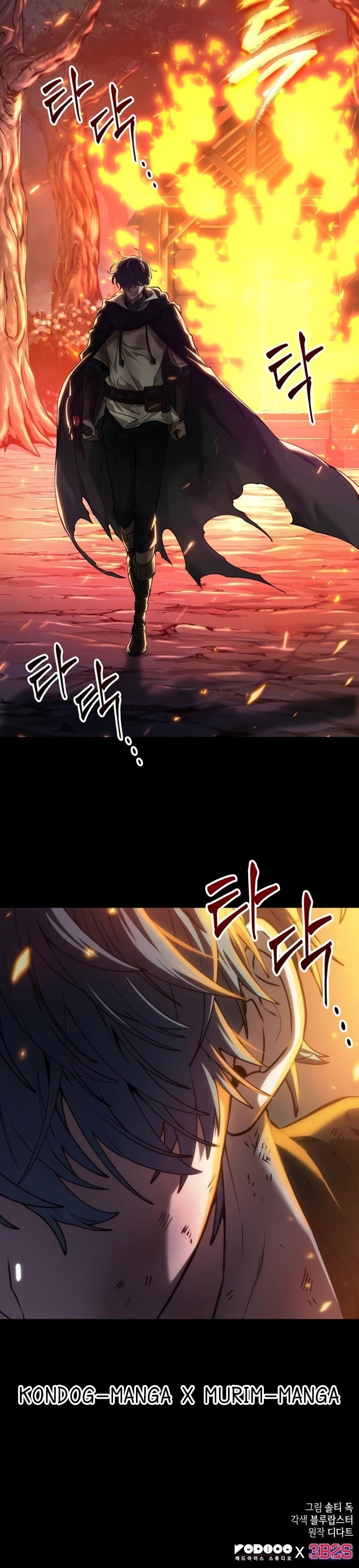 The Last Adventurer ตอนที่ 7 page 26