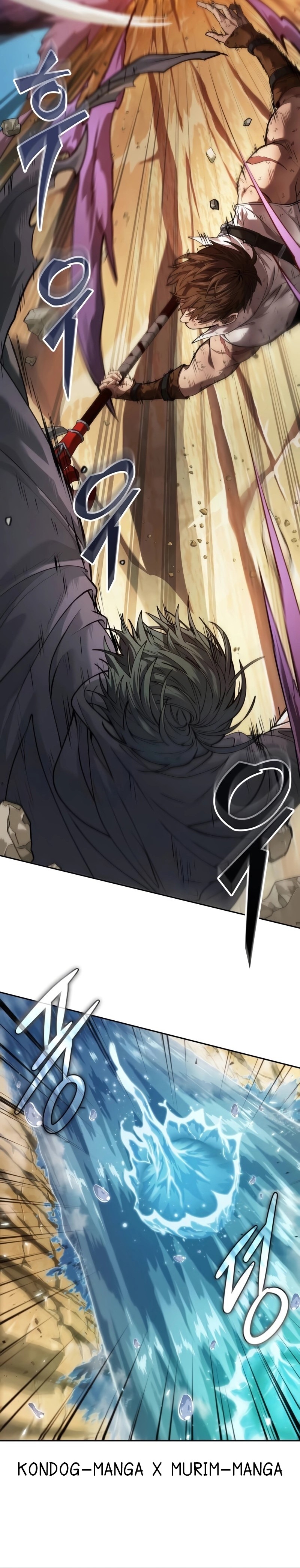 The Last Adventurer ตอนที่ 9 page 26