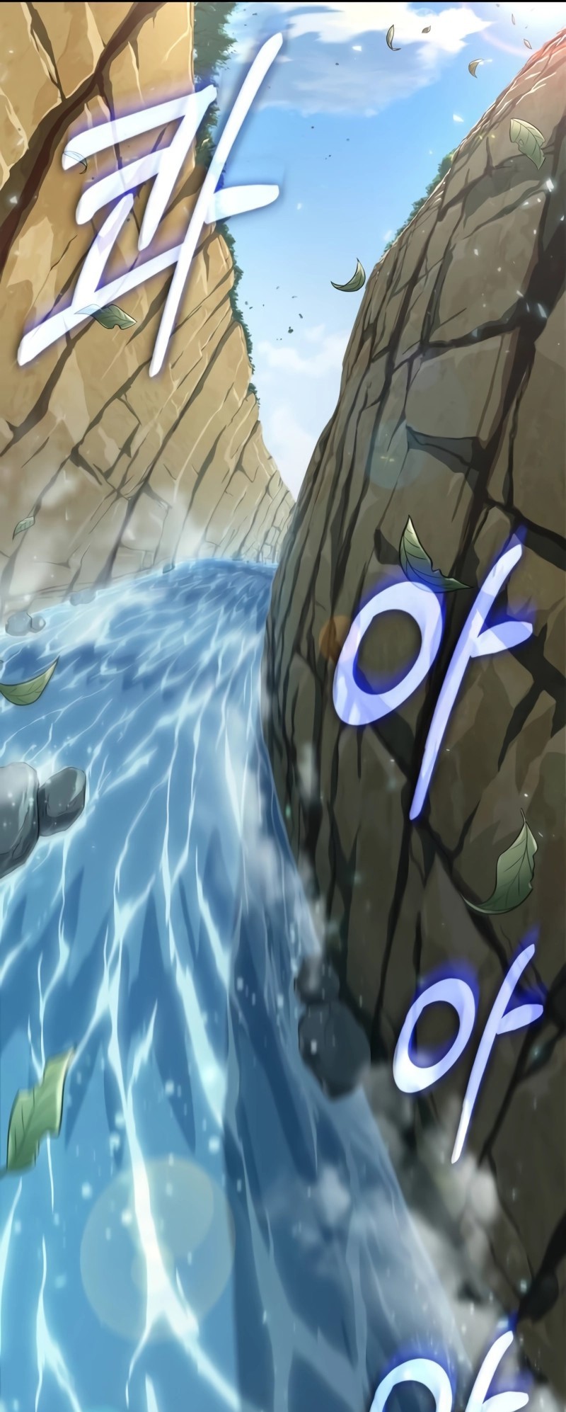 The Last Adventurer ตอนที่ 9 page 27