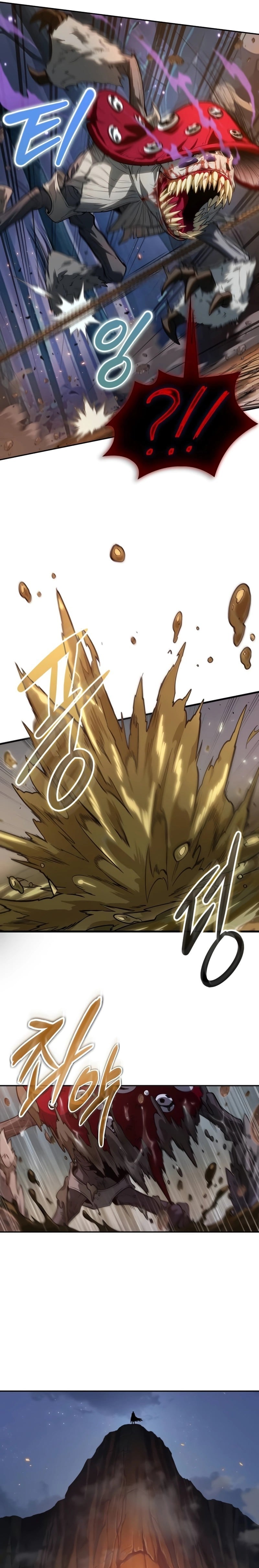 The Last Adventurer ตอนที่ 10 page 21