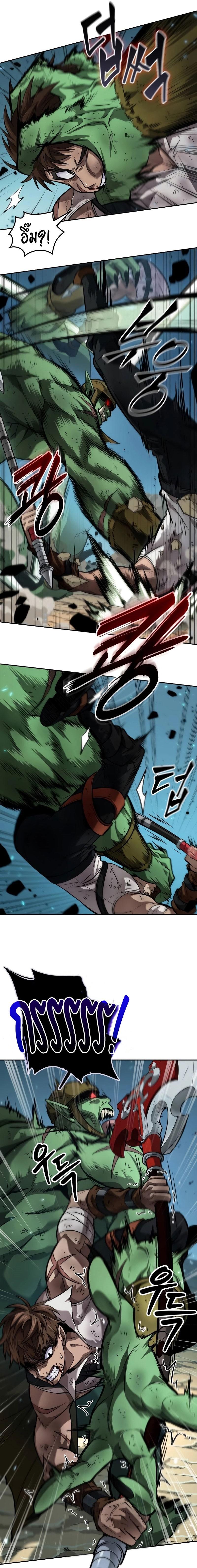 The Last Adventurer ตอนที่ 14 page 12