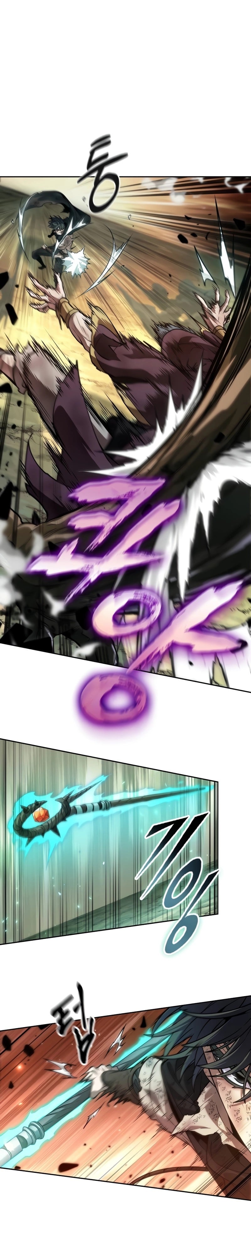 The Last Adventurer ตอนที่ 18 page 0