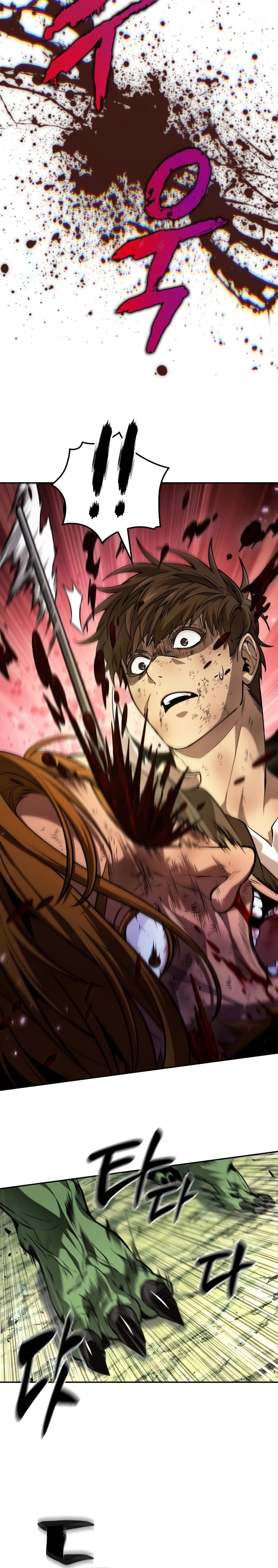 The Last Adventurer ตอนที่ 18 page 11