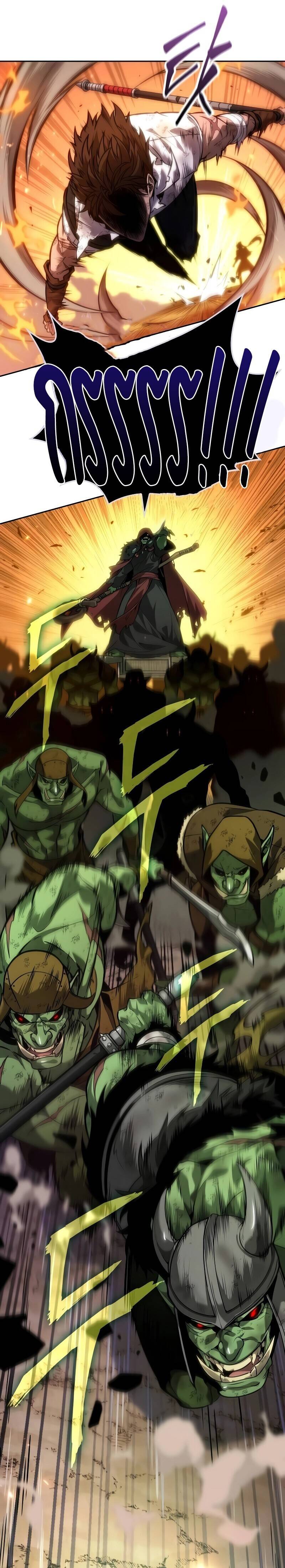 The Last Adventurer ตอนที่ 19 page 12