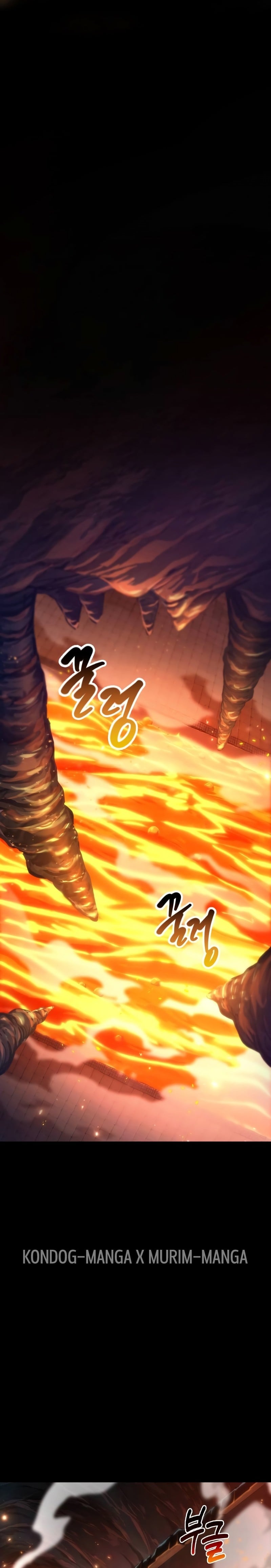 The Last Adventurer ตอนที่ 21 page 20