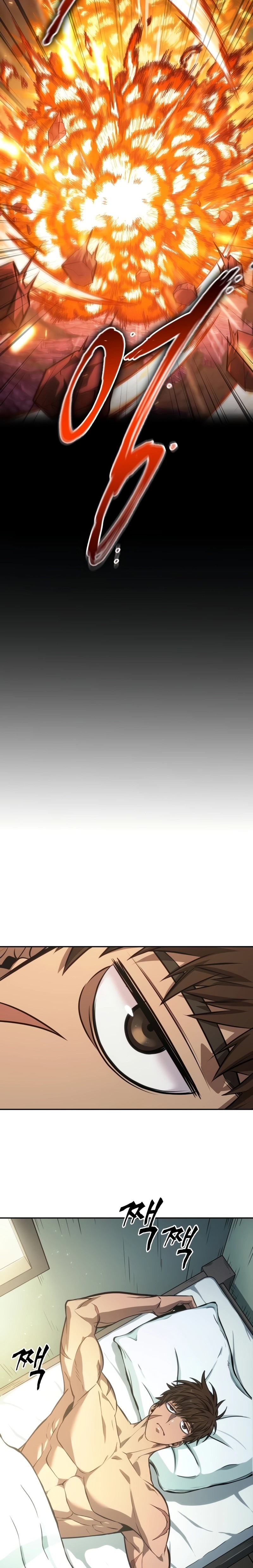 The Last Adventurer ตอนที่ 22 page 31