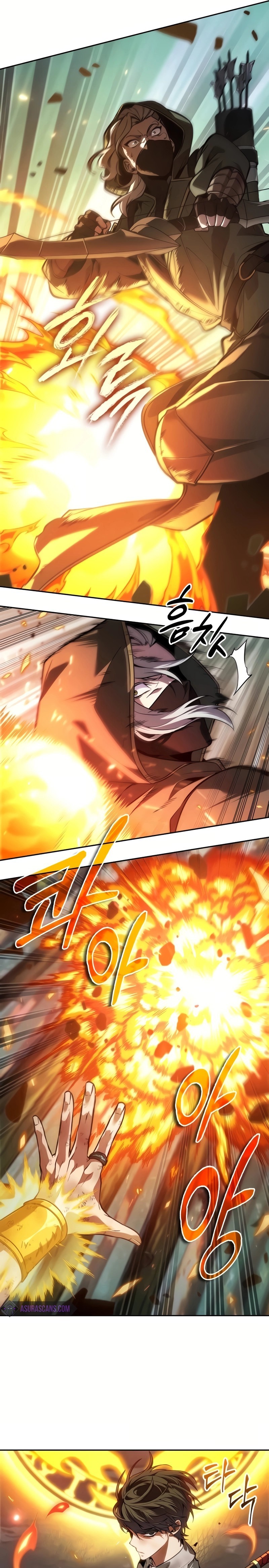 The Last Adventurer ตอนที่ 25 page 9