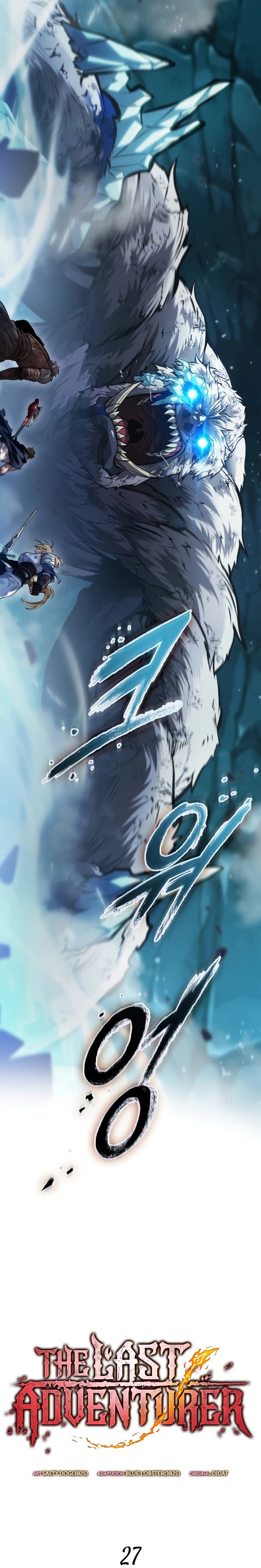 The Last Adventurer ตอนที่ 27 page 3