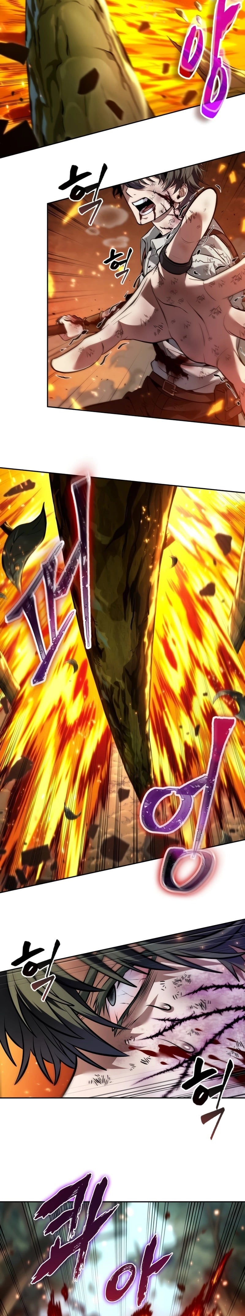 The Last Adventurer ตอนที่ 27 page 16