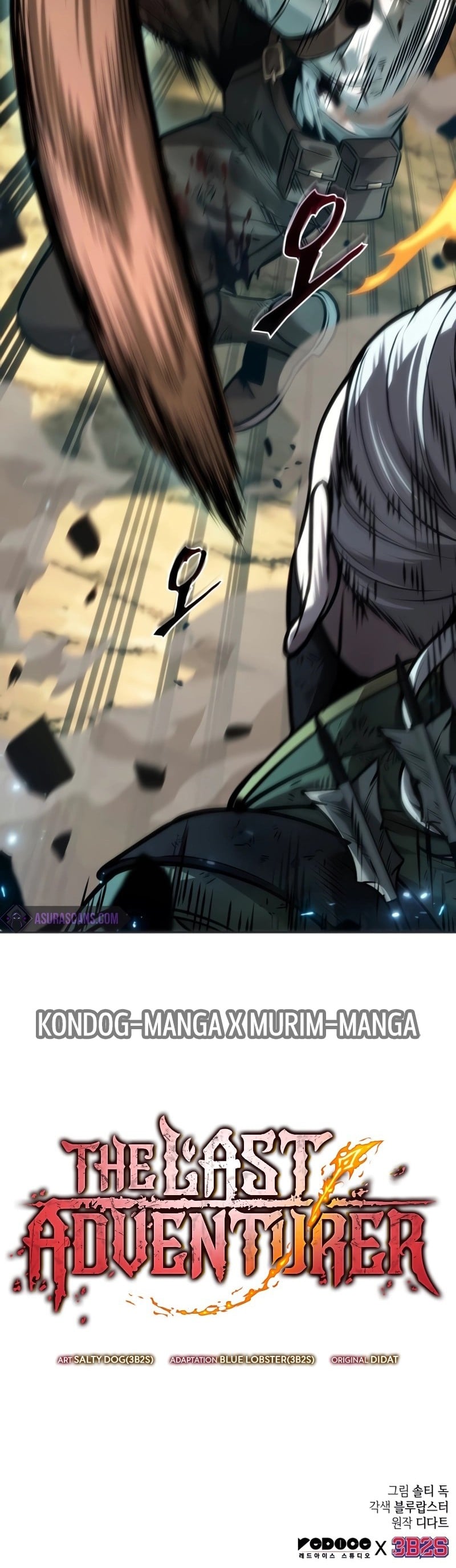 The Last Adventurer ตอนที่ 27 page 23