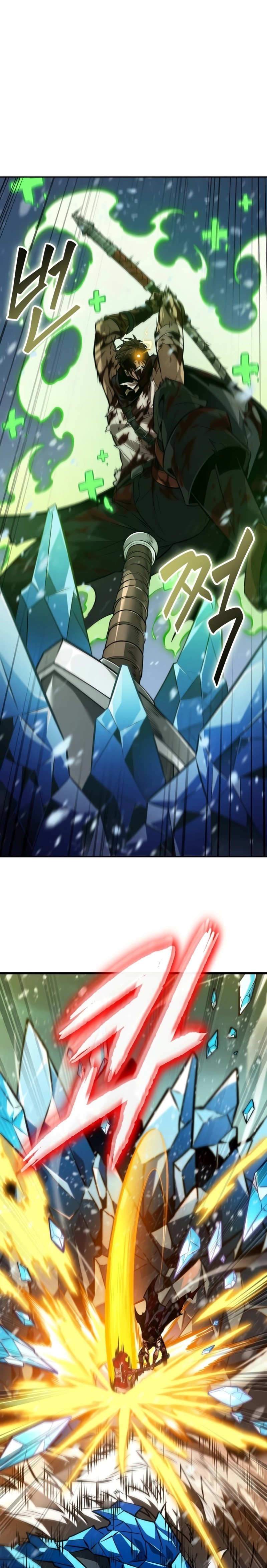 The Last Adventurer ตอนที่ 30 page 0