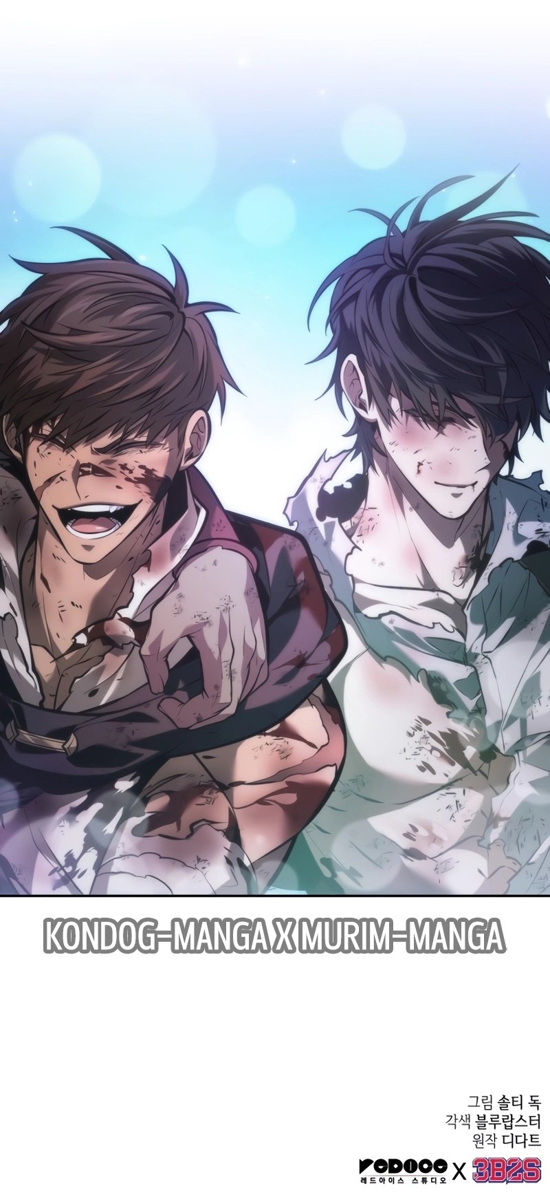 The Last Adventurer ตอนที่ 30 page 29