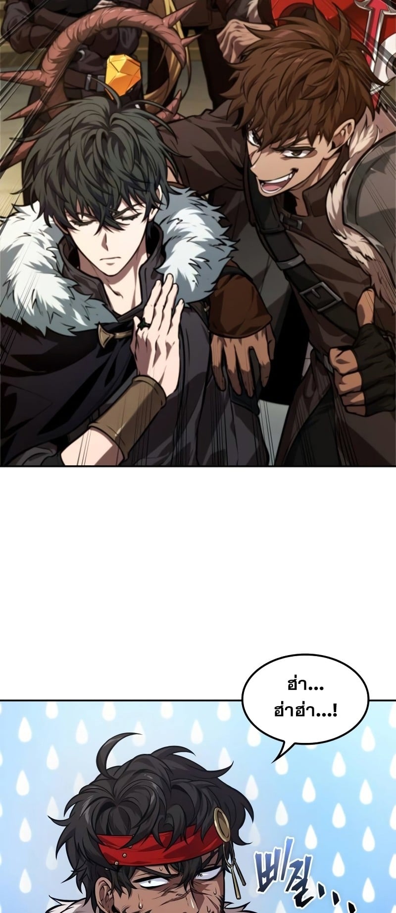 The Last Adventurer ตอนที่ 34 page 30