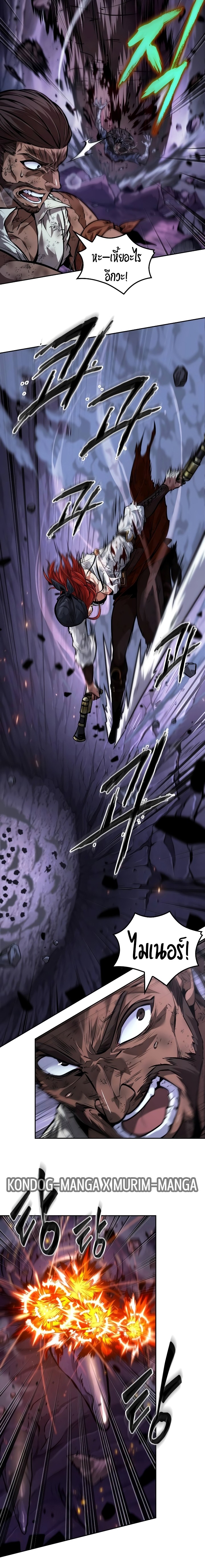 The Last Adventurer ตอนที่ 39 page 11