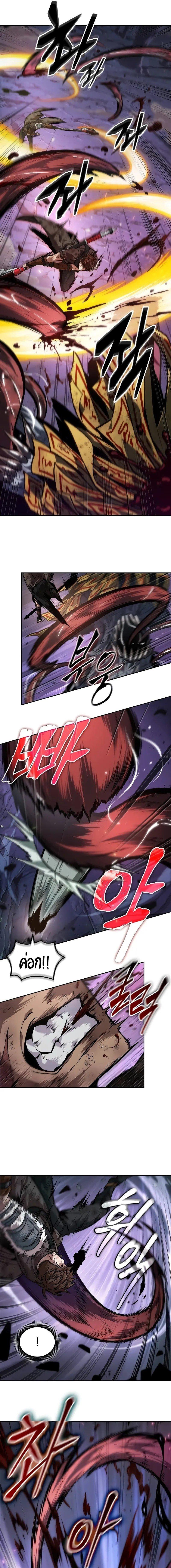 The Last Adventurer ตอนที่ 40 page 6