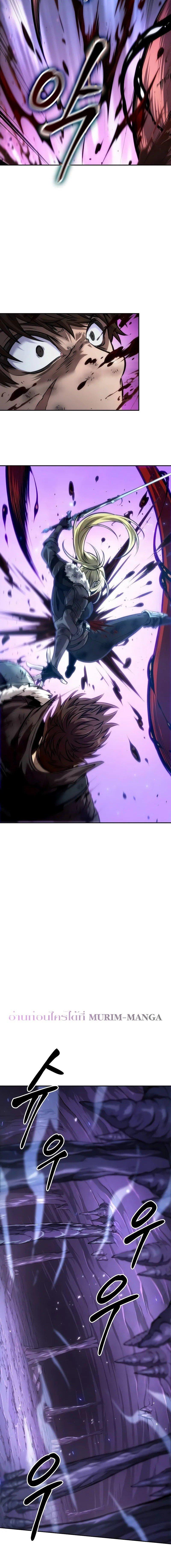 The Last Adventurer ตอนที่ 40 page 7