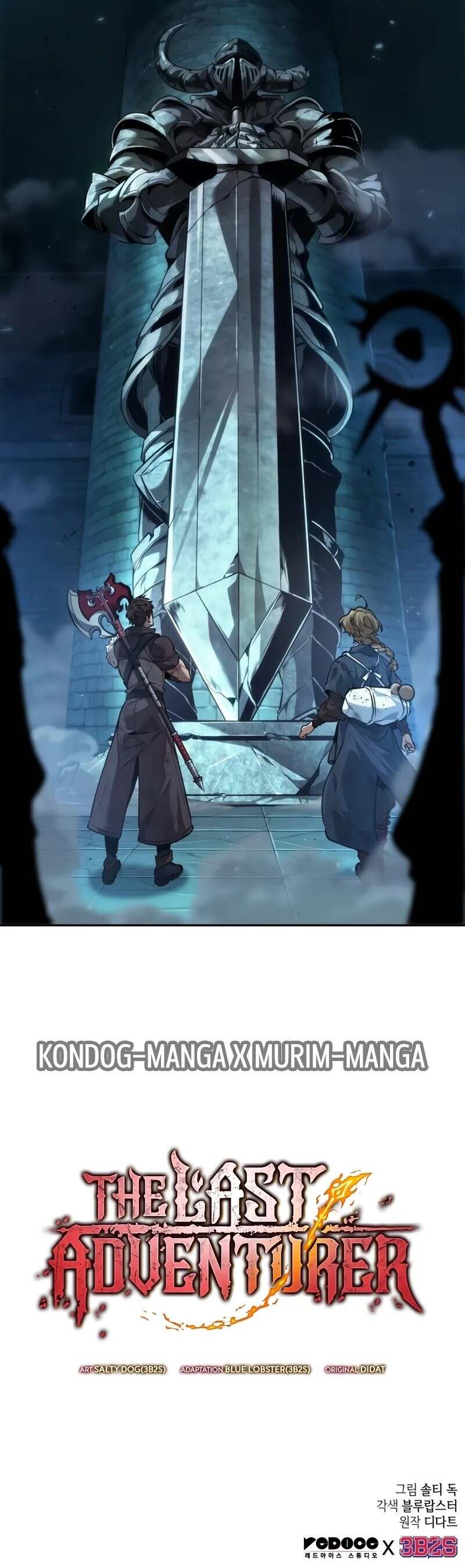 The Last Adventurer ตอนที่ 44 page 15