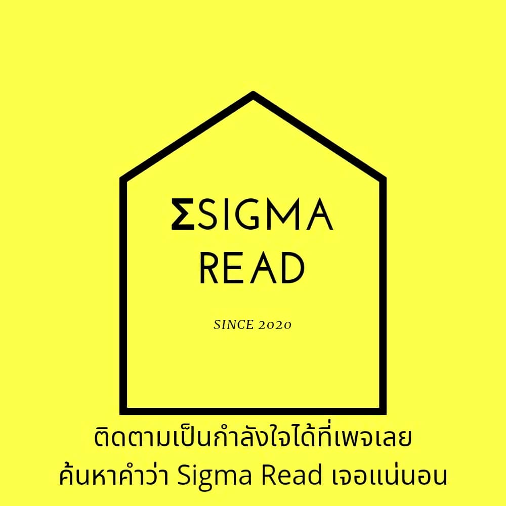 The Lazy Prince Becomes A Genius ตอนที่ 1 page 7