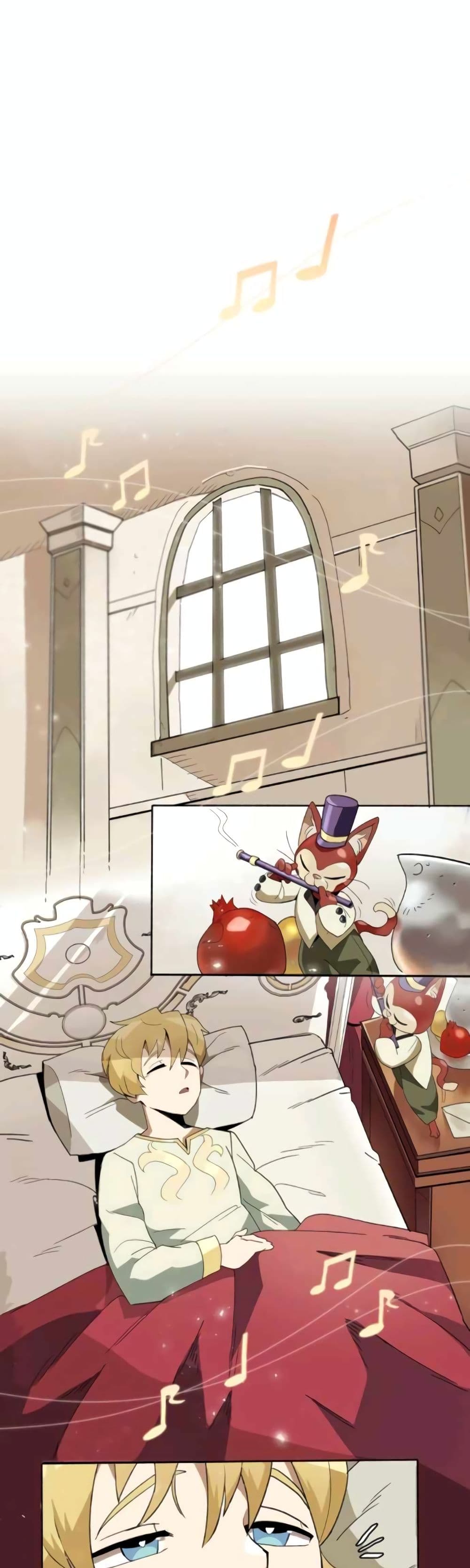 The Lazy Prince Becomes A Genius ตอนที่ 5 page 1