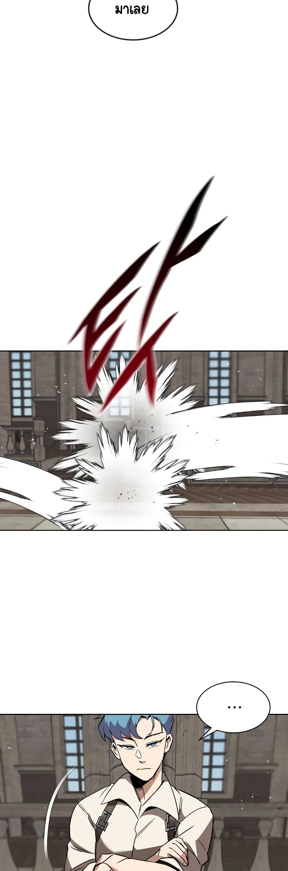 The Lazy Prince Becomes A Genius ตอนที่ 11 page 14