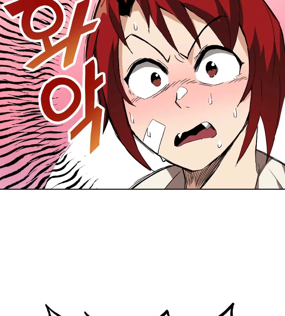 The Lazy Prince Becomes A Genius ตอนที่ 19 page 12